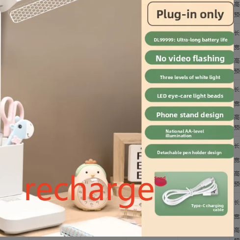 LED folding desk lamp for eye protection